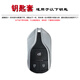 新款精品北汽王牌M7钥匙套优质牛皮商务型卡路里F7智能遥控钥匙包 【红线】普通款