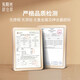东阳光冬虫夏草4-5根/g约1.5g7根滋补礼盒冬虫草营养品补品送长辈老人