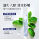 Solución de lavado de ojo de ácido hialurónico Zhenshi Solución de lavado de ojos desechable Agua de lavado de ojos 18ml*12 botellas/caja + 2 tazas de lavado de ojos