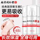 Tong Ren Tang vitamin E milk 100g men and women ve cream body lotion hand cream autumn and winter moisturizing lotion face cream