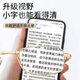 German smart reading glasses men's high definition anti-blue light foldable portable elderly glasses women's genuine vision adjustment anti-blue light-Ruyi gold 200 degrees [55-59 years old]
