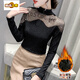 Zhidoudou Half Curtleneck Base Shirt for Women Spring and Automne 2025 New European Station Industry Industry Diamond Incrup Shirt Long Manche à manches longues et sexy Black 3899 # Plus Velvet Plus Velvet Mesh Fabric S Recommandé 75-90jin [Jin est égal à 0,5 kg]