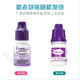 Xinghui Dilang Jian Dailang Eye Drops for Cats and Dogs Eye Drops to Remove Tear Stain Pets Universal Eye Drops Jianda Weisu + Dilang (recommended)