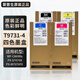 爱普生C869Ra墨盒原装爱普生EPSON WF-C869Ra墨水T9731-4 PX-7070墨袋 爱普生T9734黄色 Y