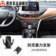 Suitable for Buick Envision Encore Envision GX Verona Yinglang Regal GL8 Car Mobile Phone Stand Navigation G18 Avia/20/Avenir[653]20