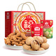 Wollong Daily Nut Gift Box Wojia Fu Gift 1105g Mixed Nut Snacks Spring Festival Group Purchase Gift Wollong Nut Gift 1105g