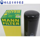 Shizhi screw air compressor W962 oil filter filter element oil German brand maintenance consumables W W719/5 [original Man brand]