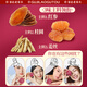 Laogutou brown sugar ginger tea auntie ginger jujube tea red ginseng red jujube longan wolfberry tea mulberry rose tea health tea