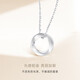 CRD Ke Laidi spot sparkling pt950 platinum pendant Mobius necklace water ripple circle single pendant 1.70g