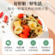 Herbal tea, chrysanthemum wolfberry cassia tea 200g 30 packs of honeysuckle tea bags stay up late health tea for men's liver