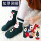 5 pairs of children's socks, thickened terry Christmas socks, winter red holiday warm towel socks for boys and girls, baby cartoon New Year socks, 5 pairs (Group D Christmas) thickened terry, 6-8 years old (recommended shoe size 29-32)