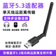 NETGD蓝牙5.3适配器游戏手柄接收器蓝牙瑞昱芯片让台式机实现蓝牙功能 蓝牙5.3【经典款】