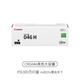 佳能（CANON）原装佳能CRG-046硒鼓MF735Cx/732Cdw/LBP654Cx/653Cdw打印机碳粉 佳能CRG-046HBK黑色硒鼓 高容