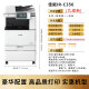 Canon A3 Copier C5560 Color Black and White A4 Laser Printer Multifunction Large Automatic Double-Side Scanner All-in-One Machine Graphics and Text Commercial Large Office Wireless Printing Canon C5560+4 Carton+High-end Series