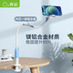 Sai Whale Ivy 1 mobile phone stand bedside lazy desktop live broadcast universal adjustable support frame hospital bed video clip metal multi-functional suitable for iPhone lying down and watching TV
