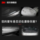 3M paint protection film invisible car cover car stickers anti-scratch anti-scratch car stickers transparent stickers car protection stickers paint mask 3M*0.15M (width)