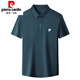 Pierre cardin (pierre cardin) traceless mulberry silk short-sleeved shirt men's summer business casual elastic anti-wrinkle silk shirt sweatshirt 9901-Haqing 4XL 190 suggestion 185-200Jin [Jin equals 0.5 kg]
