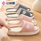 Jieliya-Leinenruhrschuhe für Frauen im Sommer im Sommer und zu Hause nicht rutschfeindliche, atmungsaktive Vier-Jahreszeiten japanische Baumwollwäschelrussschuhe für Männer Sommer Pink 38-39 (geeignet für Größen 37-38)