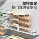 MPPMCK refrigerator egg box refrigerator side door egg storage box egg tray rolling egg sorting and storage egg 16755 double row three-layer [can be installed 48 pieces] automatic replenishment