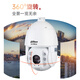 dahua大华超能MAX网络高速球机 200万高清变焦云台360旋转室外防雨声光警戒全彩跟踪精准检测监控摄像头 【23倍】DH-SD6223-YL-PV-i 带256G卡