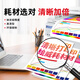 绘威T6741墨水 适用爱普生L805 L1800 L850 L801 L810 L800 L801 L360 L130 380 epson墨仓式打印机T674墨水 黑色