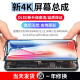 Fan Rui is suitable for Apple X screen assembly iphone11pro internal and external screen 14xsmax LCD display replacement screen 12 glass touch 13XR15 mobile phone screen is suitable for Apple