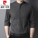 皮尔卡丹（pierre cardin）高档小立领纯棉衬衫男2025年春秋长袖衬衣休闲内搭中华领寸衫薄款 9930款白色 175/L