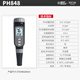 溥畔PH818M848838828AS218ph笔值仪酸碱度面团ph计PH848 PH828M测皮肤皮革