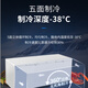 Haier Freezer Household Large Capacity Refrigeration and Freezing Dual-Purpose Commercial Full Freezing One-Click Conversion Ultra-low Temperature Quick Freezing Freezer -38 Degree Quick Freezing Electronic Temperature Control 829L