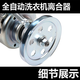 适用于全新松下洗衣机离合器XQB65-T650U/Q675U/F610U/F641U/T651U轴承 全新离合器885FC