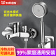 MOEN full copper mixing valve shower faucet bathroom simple shower set bathtub mixing switch triple hot and cold faucet standard 304 booster set 5 pieces