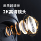神眸4g太阳能监控器摄像头 无电无网专用 免插电2K高清户外电池充电家用室外360度无死角安防手机远程 【无电无网专用】4G监控+64G内存卡+太阳能板 手机远程、语音对讲、高清夜视