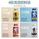 日本盛全日空 日本盛进口日式清酒生原酒纯米大吟酿烧酒小瓶酒混合装 混合24罐赠6（24+6）
