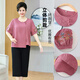 
Langshe Fat Mom Summer Cotton and Lines T-shirt plus a large size of 200 Jin [Jin equals 0.5 kg] Short-sleeved top for middle-aged and elderly people to relax and casual single piece pink top [2603#] 6XL Recommended 180-200 Jin [Jin equals 0.5 kg]