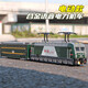 Kavi (KIV) Legierung 1/87 Urban U-Bahn-Gruppengruppen-Zugmodell, Kinderspielzeugauto-Rückkehrfahrzeug, Emu Hochgeschwindigkeits-Schienen-Magnetautos, Harmony-Zug [Kopf + Wagen] Blau