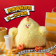 Miniso (Miniso) Dundun Hühnchen gebratenes Hühnchen Puppe Dundu Hühnchen Plüsch Spielzeugpuppe Kissen Geburtstagsgeschenk für Frauen 26 cm