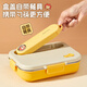 Worthbuy 304 Edelstahl -Lunchkinokintenfachmann bringt Lunchbox Student Cantine Mahlzeiten und Mahlzeitschale, cremefarbene gelbe 5 Gitter + Tasche