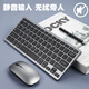 火银狐 蓝牙2.4无线有线键盘铝合金macBOOKOS静低音按键超薄剪刀脚电脑笔记本通用USB口 蓝牙+2.4G无线双模 键鼠套装 灰黑色 无光