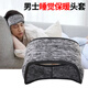 Warm head sleeping tool at night to protect the forehead from wind and cold, sleeping hat for men and women, running hood, winter headband, black, one size fits all