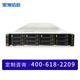 
Yuannai Inspur Information CS5280H2 Server Domestic Intelligence 2 Haiguang C86-7375 32-core/512G/2*3.84T+8*2.4T/2G RAID/Double Electric