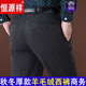 Hengyuanxiang Marke High-End-Herrenkleidung, Wollhose, formelle Verschleiß von Männern, Herbst und Winter, verdickte Wollplüschhosen, mittleren und älteren Männergeschäftsgeschäft