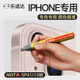 
Leshida mobile phone repair pen Apple iPhone special scratch repair paint matte black border paint knock SP86 SP9215Pro/15ProMax black titanium