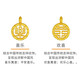 Liuguifu Jewelry Gold Pendant Blessing Series 5D Hard Gold Necklace for Women FD0600127 Hi Price Approximately 0.3g