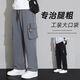 Kaluweit Pantalones informales de la pierna recta de gran tamaño New Functional Multi-Phocket Pants Fat Plus Tall Plus Stretch Pants 9930 Negro Regular 7xl recomendado 240-260Jin [Jin iguala 0.5 kg]