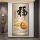 
CLCEY new Fu character entrance 3D three-dimensional entrance door sticker wall sticker living room corridor aisle mural wallpaper self-adhesive decorative painting XG-1391-Sea embraces all rivers width 40* height 80cm