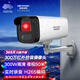 HIKVISION海康威视监控摄像头300万高清红外夜视可拾音室外防水移动侦测手机远程B13HV3-IA 6MM