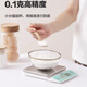 Xiangshan kitchen scale high-precision electronic baking scale household kitchen electronic scale food scale medicinal scale EK9710 green stainless steel 0.1 accuracy/3KG