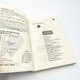 运用积极心理学提高学生成绩：品格教育校本计划（积极心理学应用于教学的开山之作，“影响教师的1009787515345680[英]蒂娜*瑞伊，露丝*麦康威尔中国青年出版社