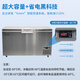 
Ice Star [Frozen Tuna] Ultra-low temperature freezer - minus 60 degrees tuna deep-cooled minus 80 degrees refrigerator Home commercial freezer stainless steel minus 40 degrees rapid freezer Ultra-low temperature - 45 degrees 695 liters [Storage 900 Jin [Jin equals 0.5 kg]]