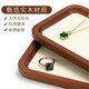 Oein solid wood jewelry tray display tray bracelet beaded design tray bracelet display box jewelry props and play storage off-white velvet color (10*10*1.7CM)